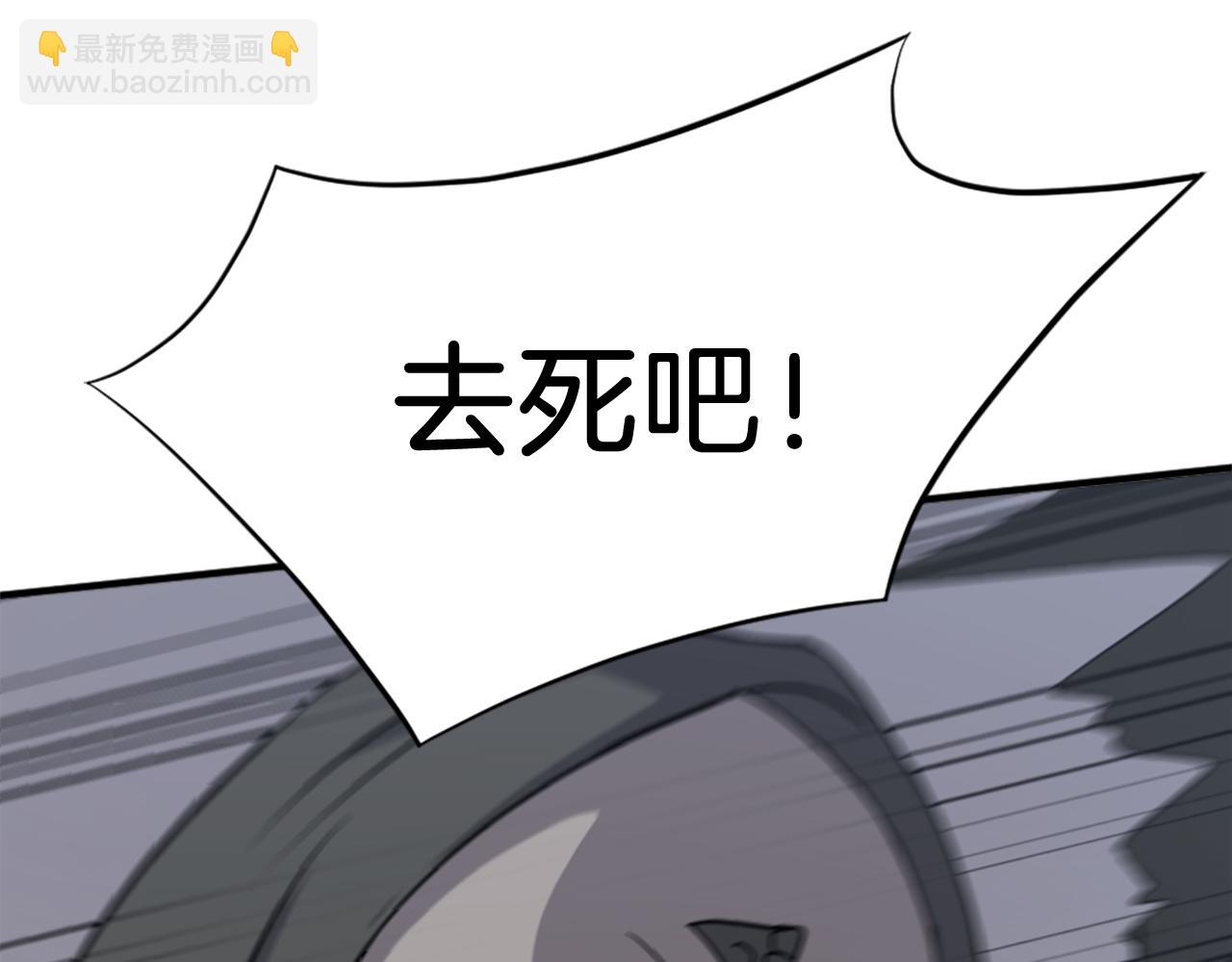 第135话 刺客12