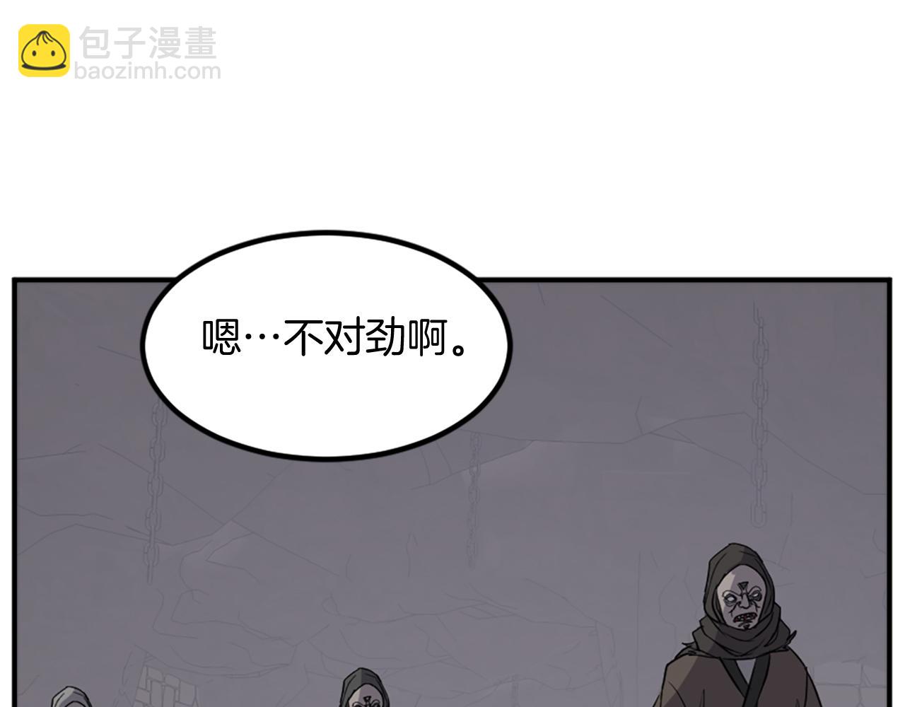 第135话 刺客126