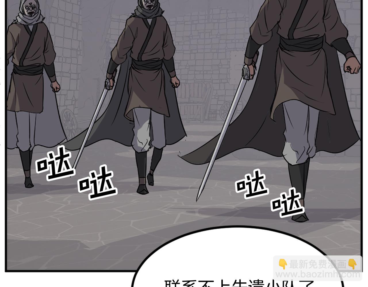 第135话 刺客127