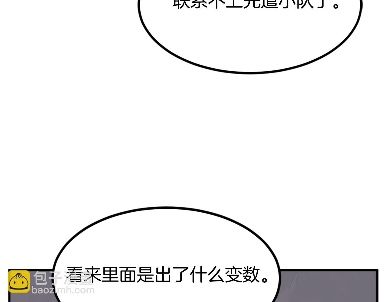 第135话 刺客128