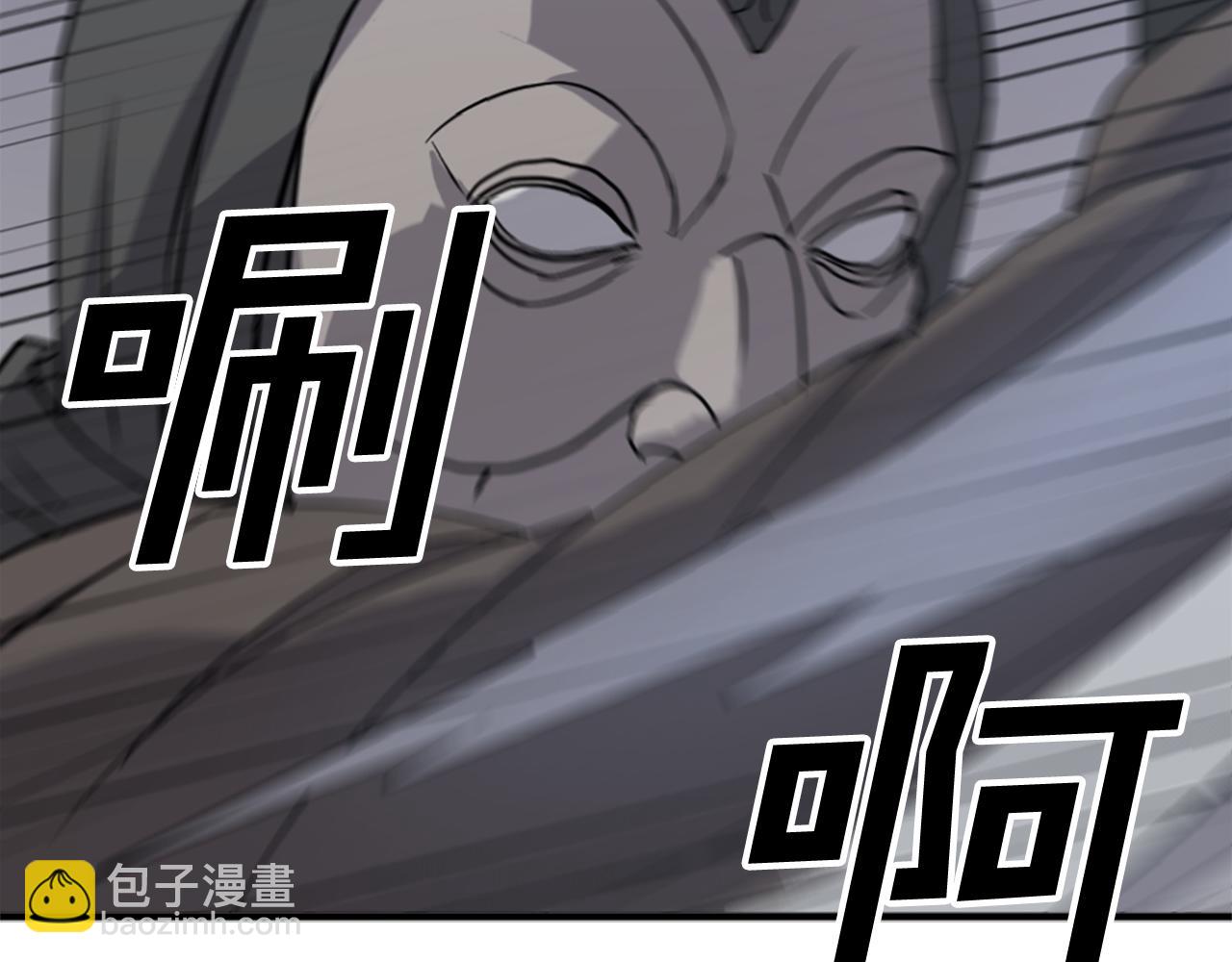 第135话 刺客13
