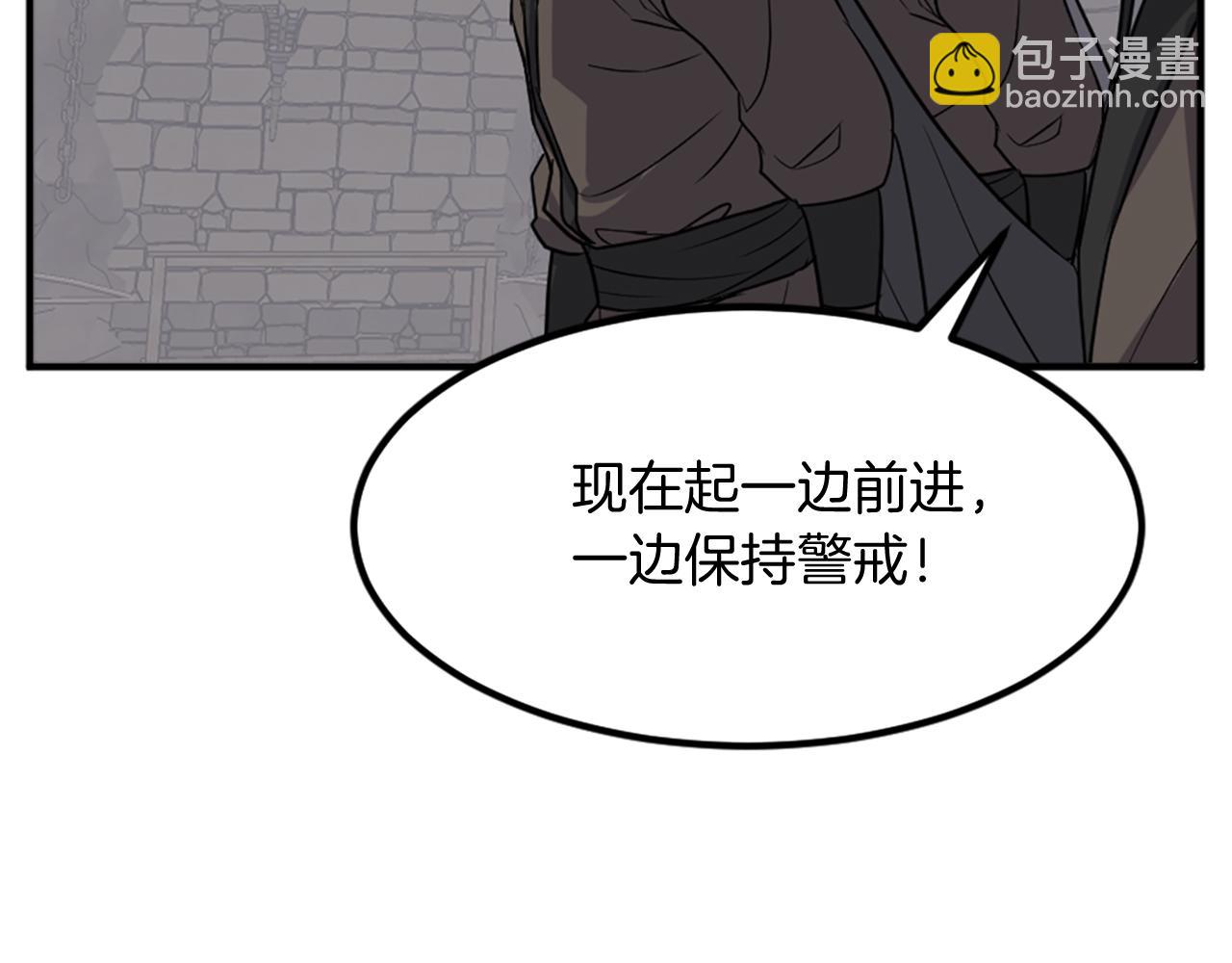 第135话 刺客130