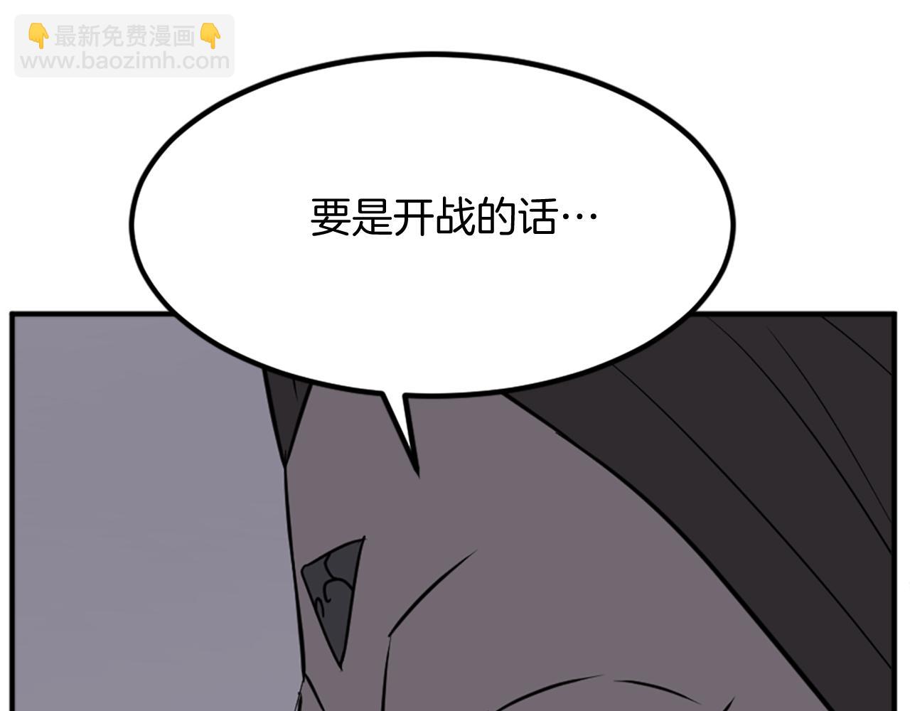 第135话 刺客131
