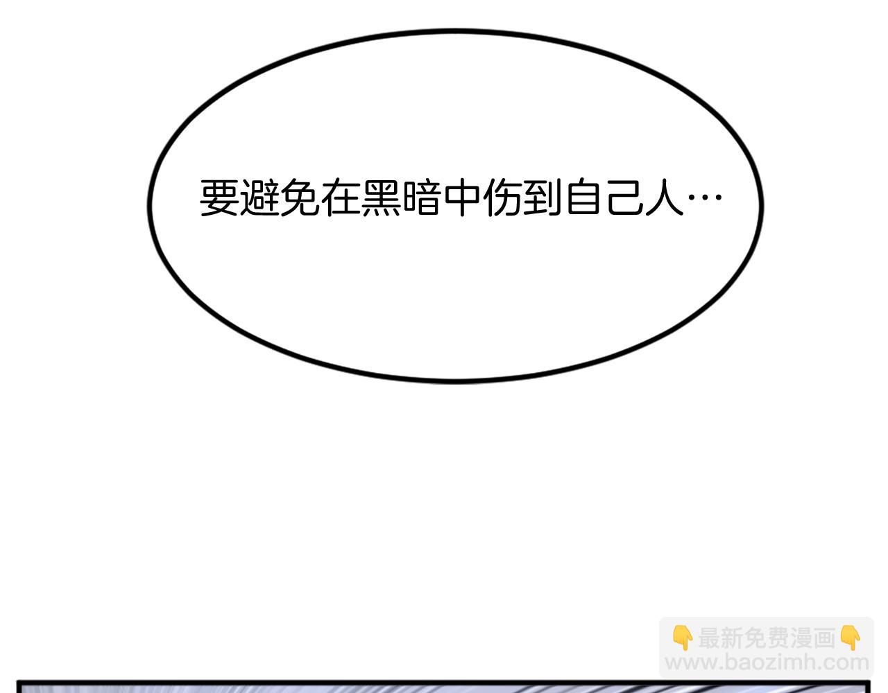 第135话 刺客133