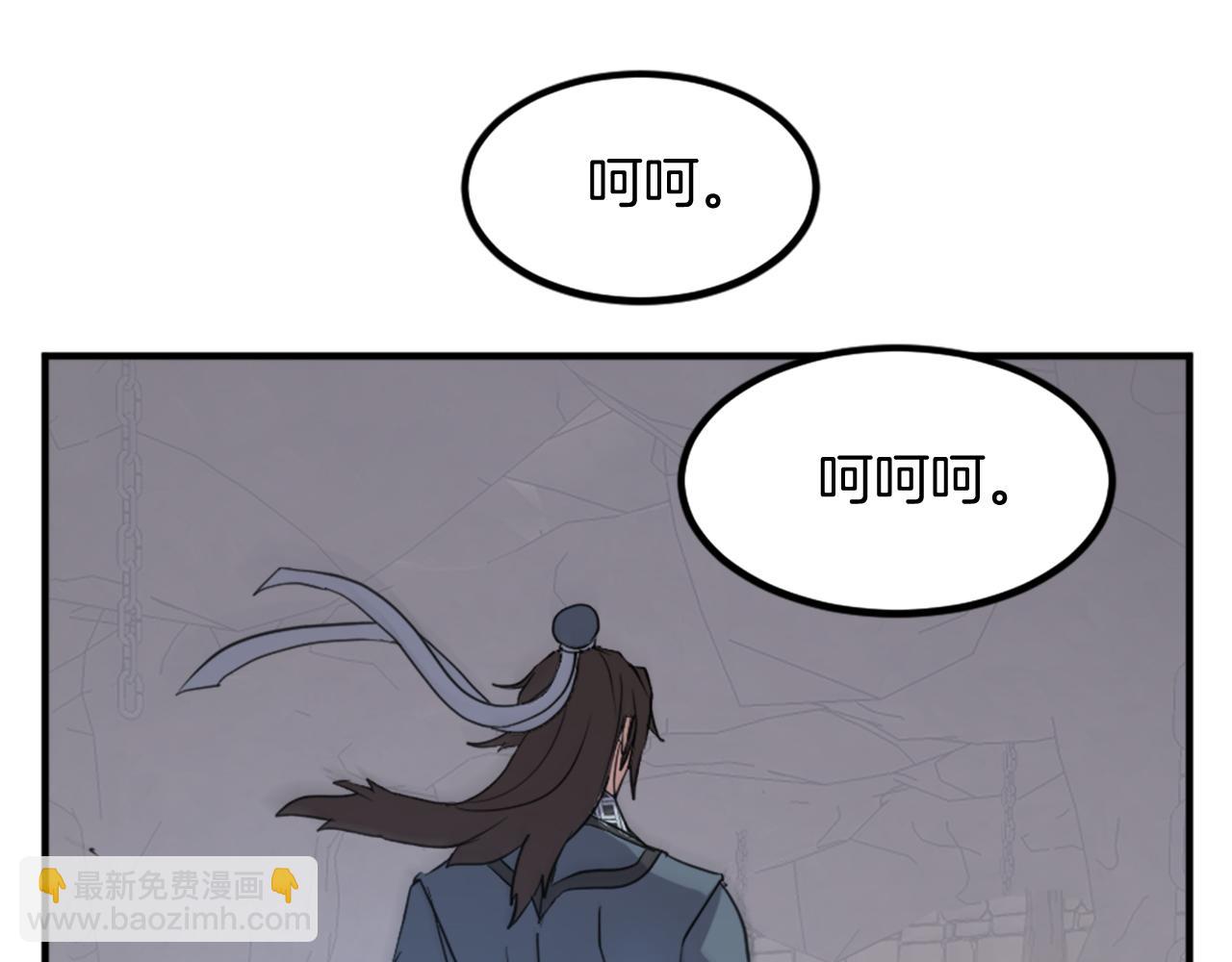 第135话 刺客140