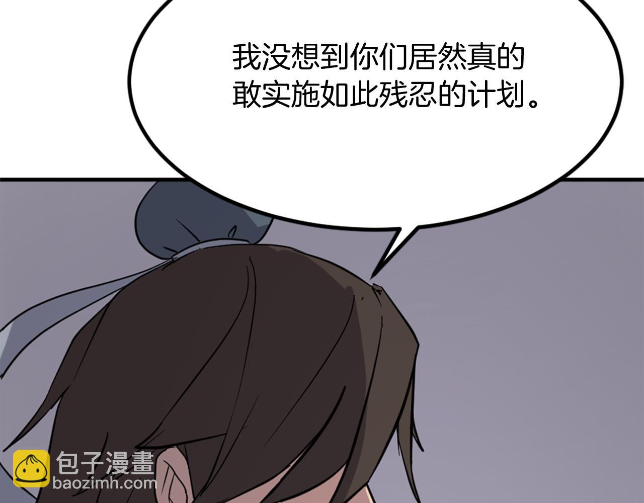 第135话 刺客148