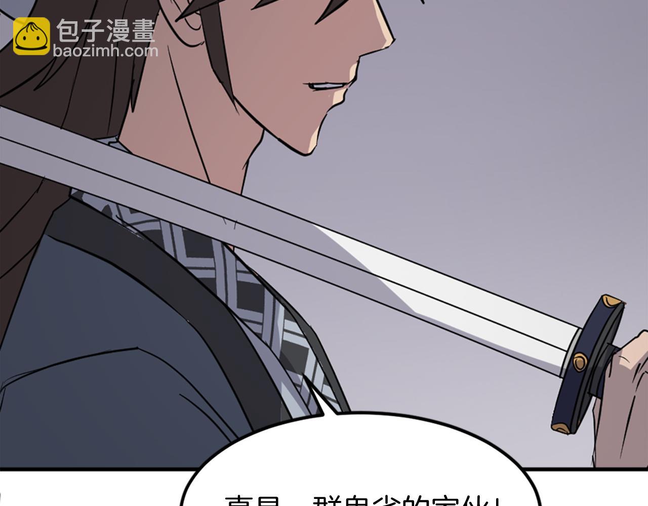 第135话 刺客149