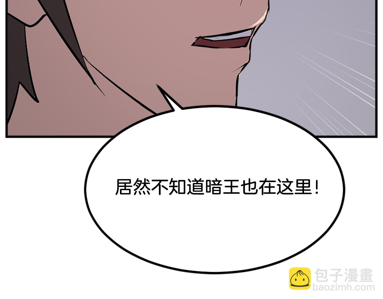 第135话 刺客152