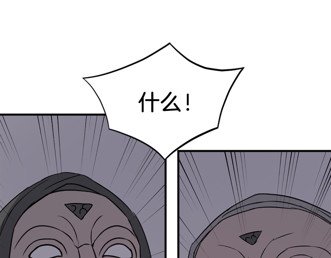 第135话 刺客153