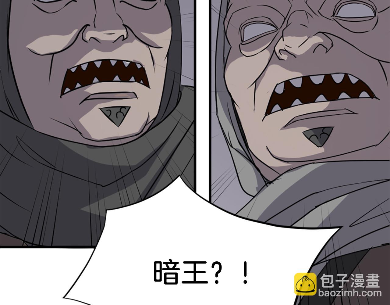 第135话 刺客154