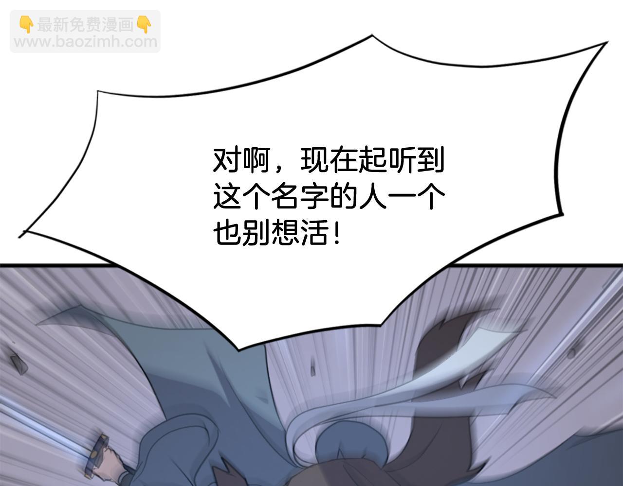 第135话 刺客160