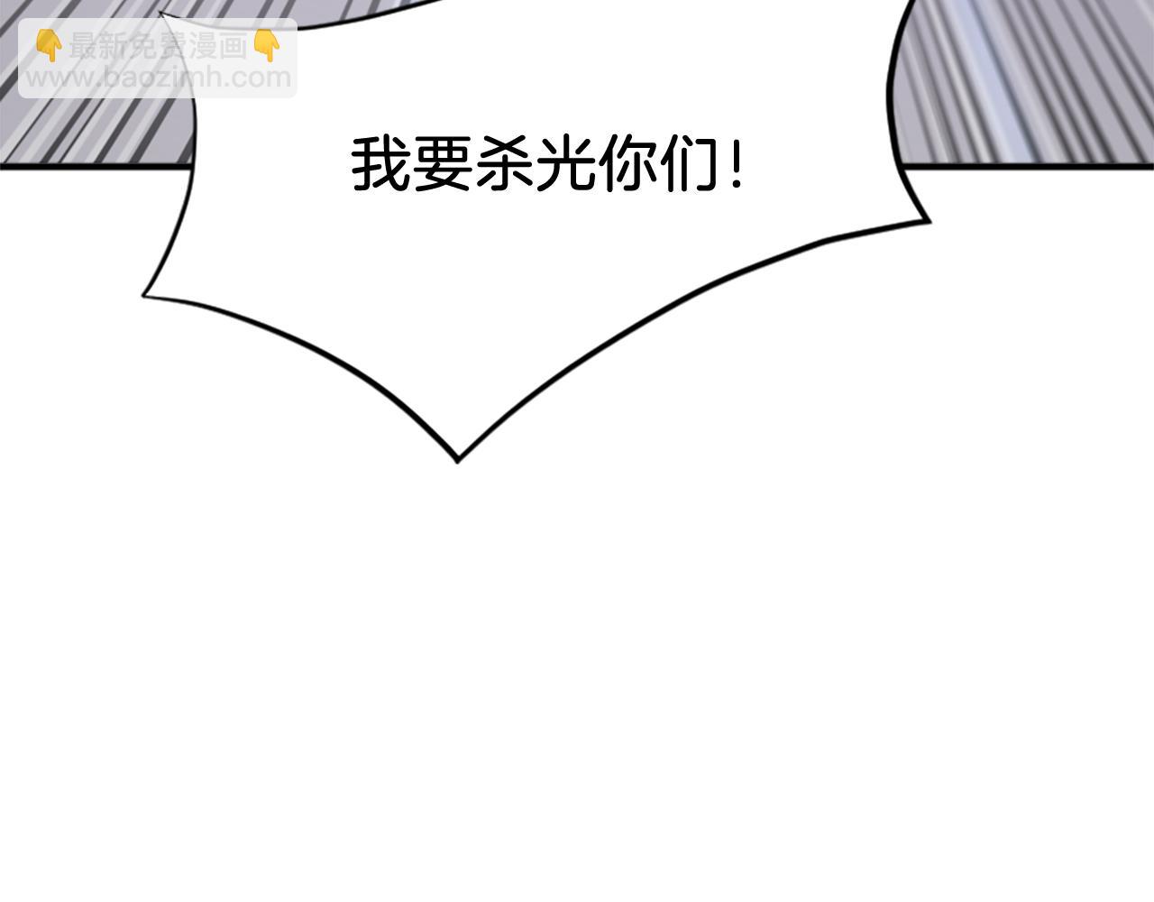 第135话 刺客162