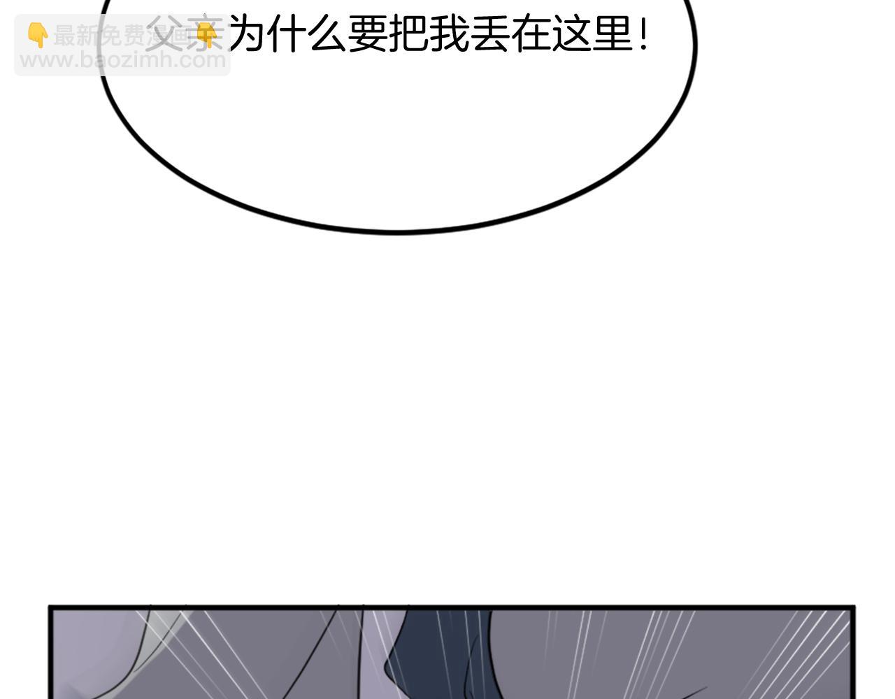 第135话 刺客170