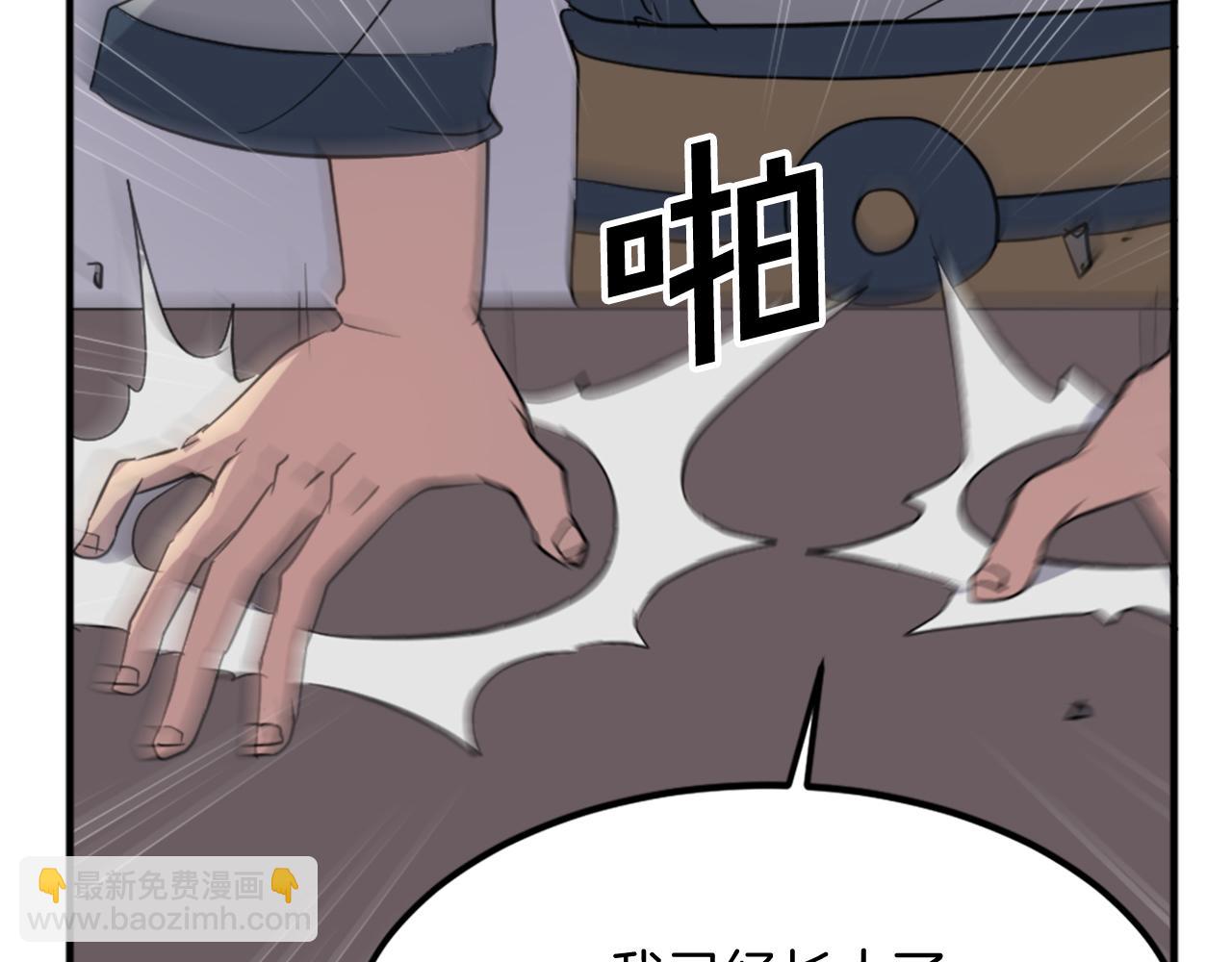 第135话 刺客171