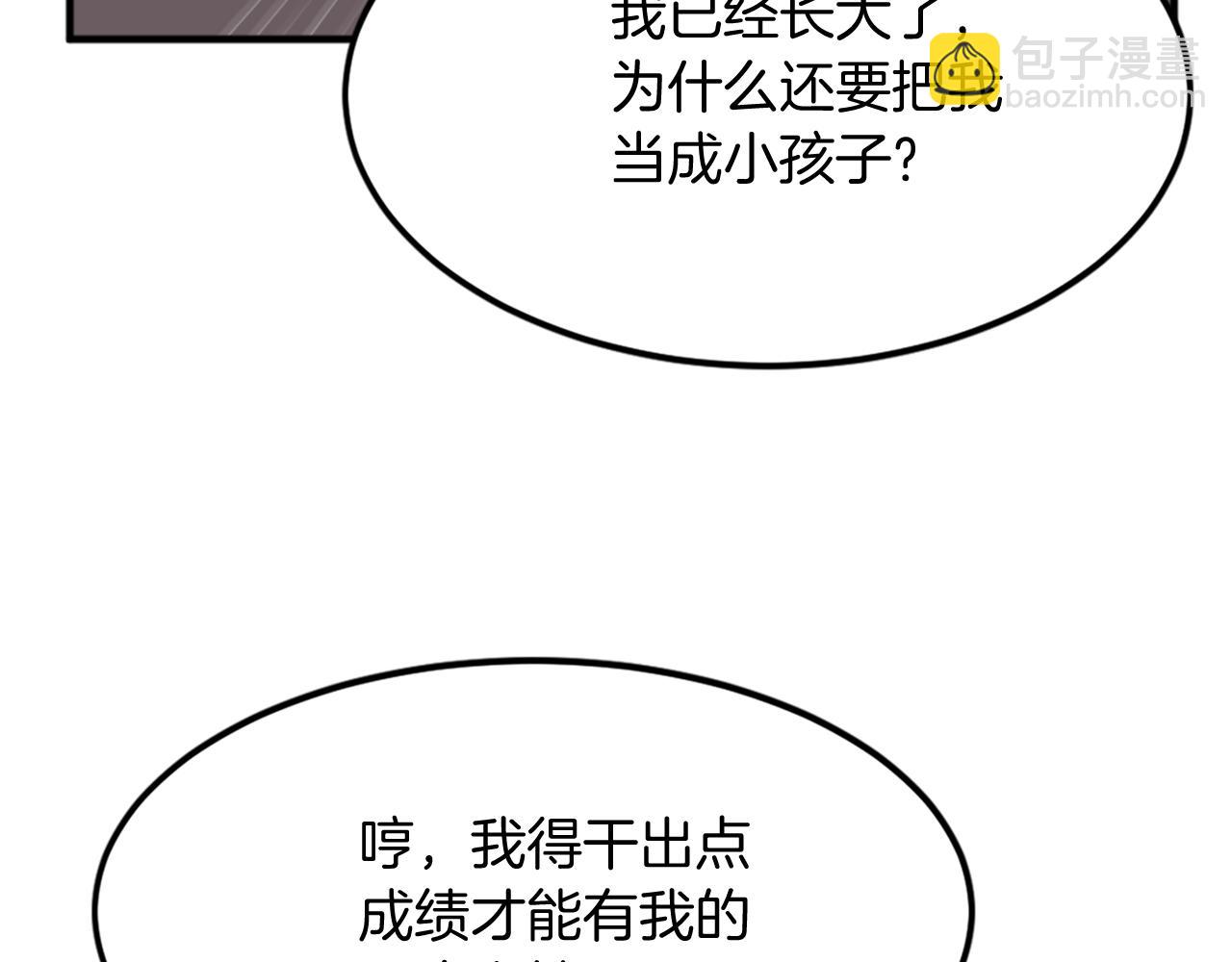 第135话 刺客172