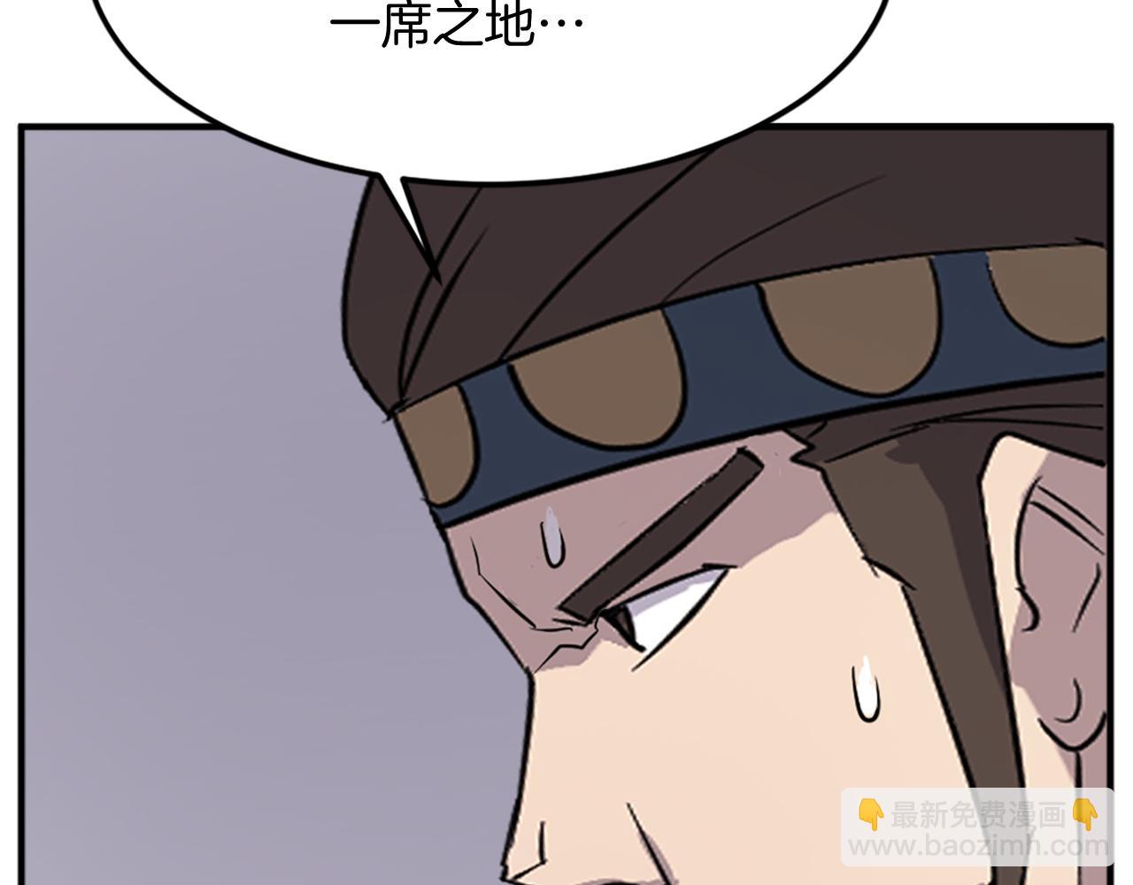 第135话 刺客173