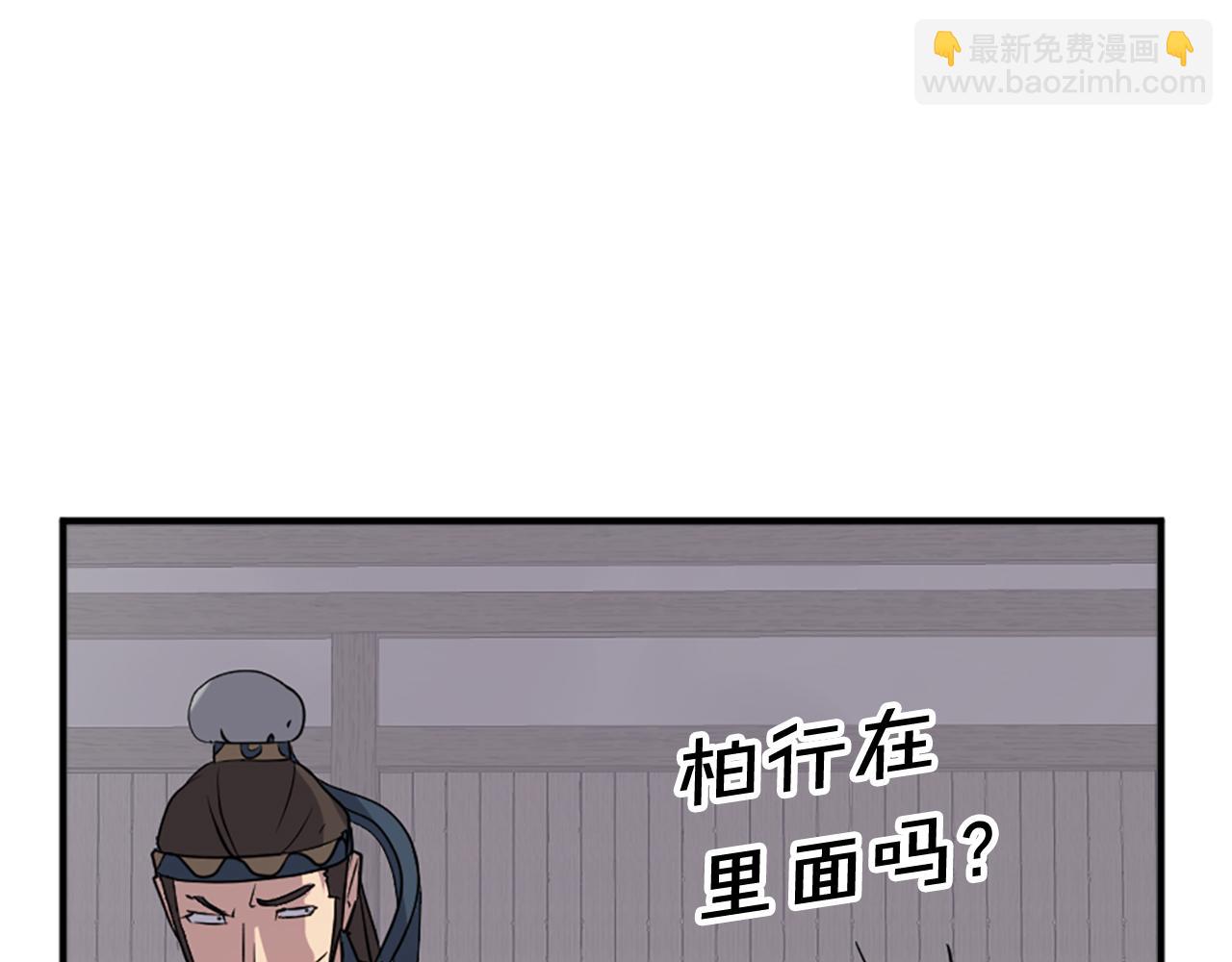 第135话 刺客175