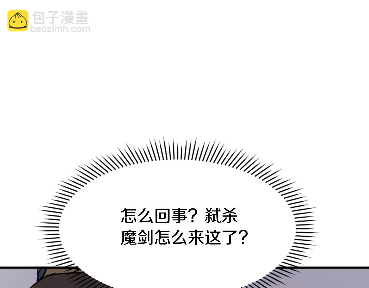 第135话 刺客177
