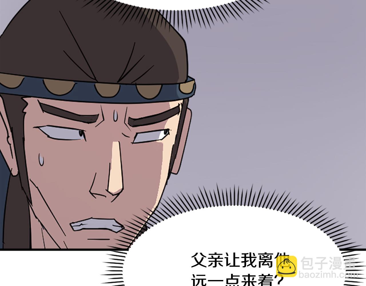 第135话 刺客178