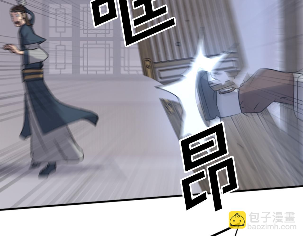 第135话 刺客180