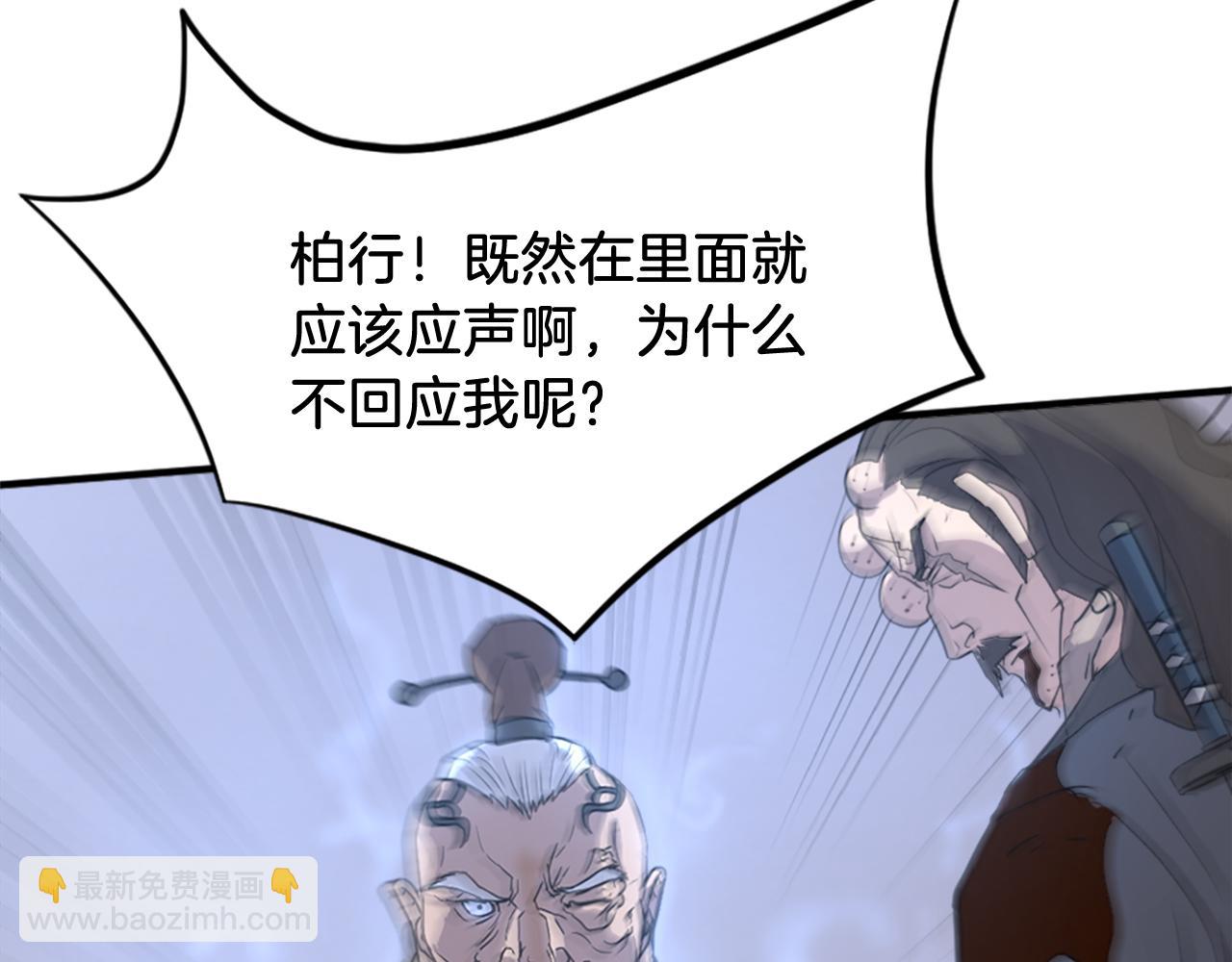 第135话 刺客181