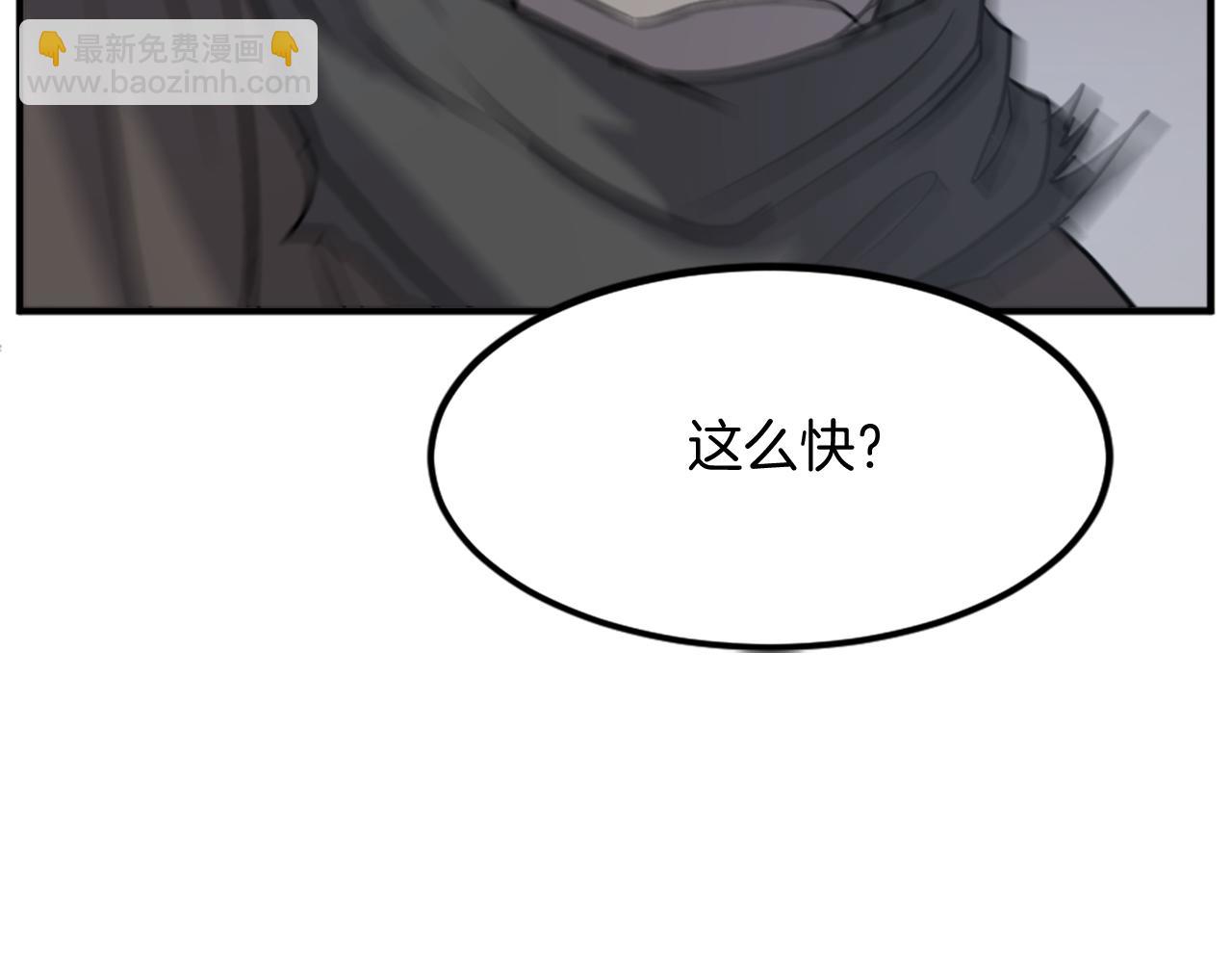 第135话 刺客19
