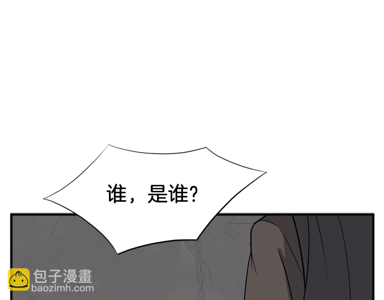 第135话 刺客2