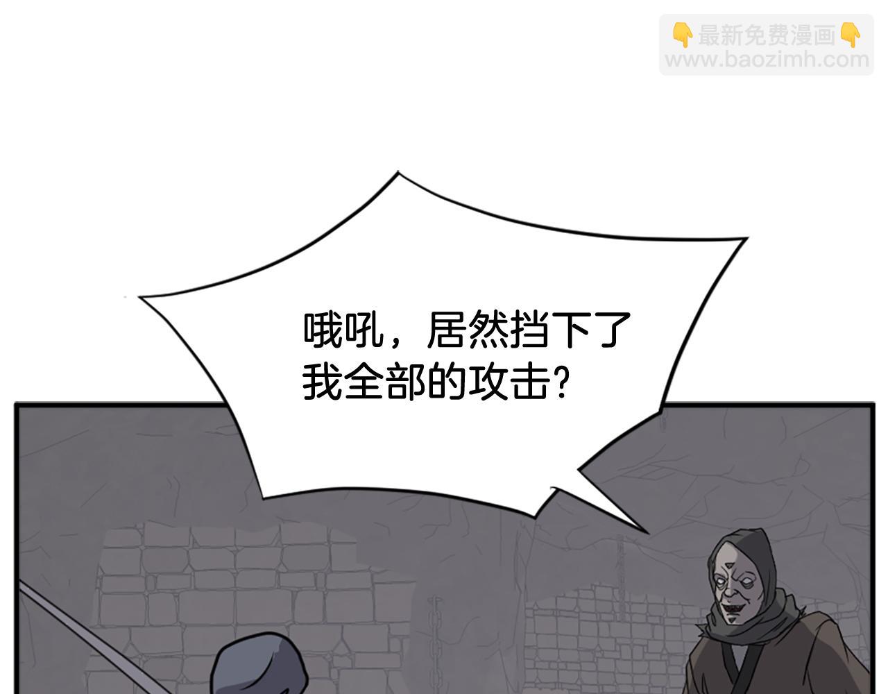 第135话 刺客23