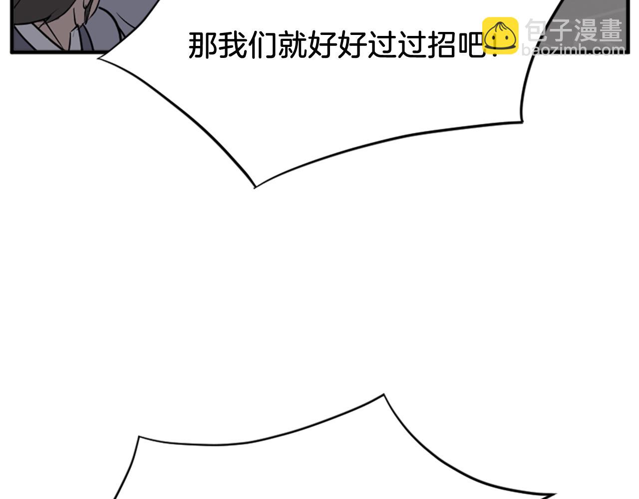 第135话 刺客25