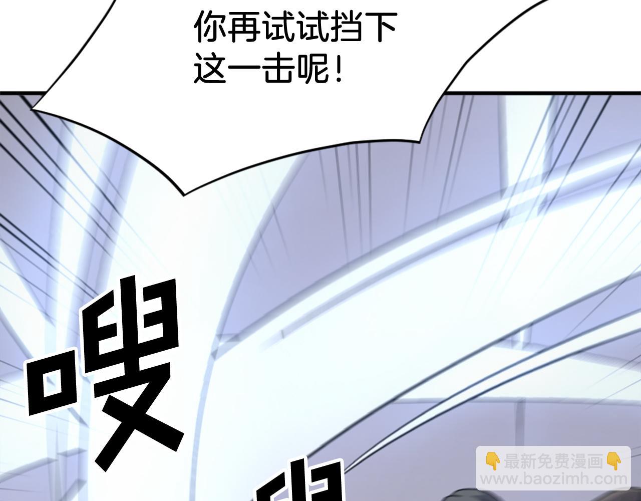 第135话 刺客26
