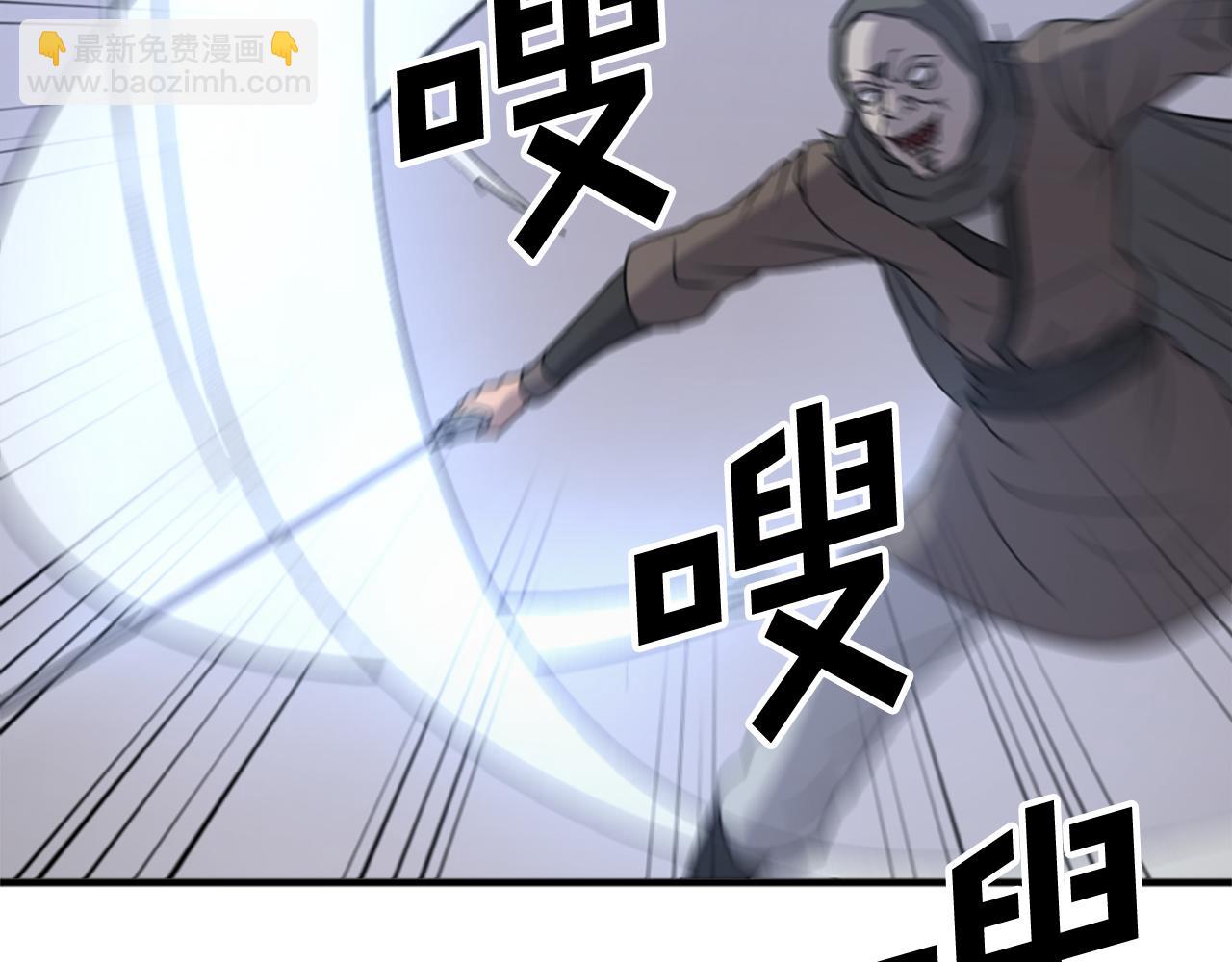 第135话 刺客27