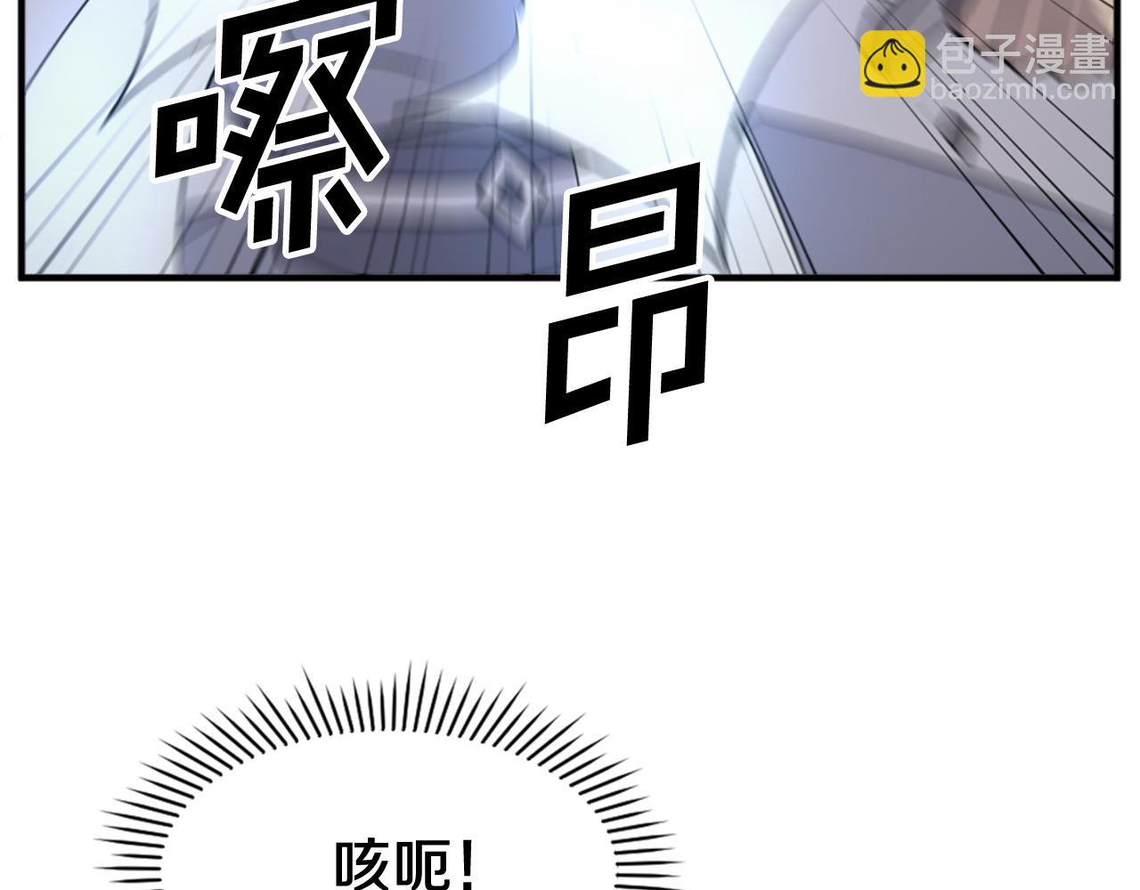 第135话 刺客30