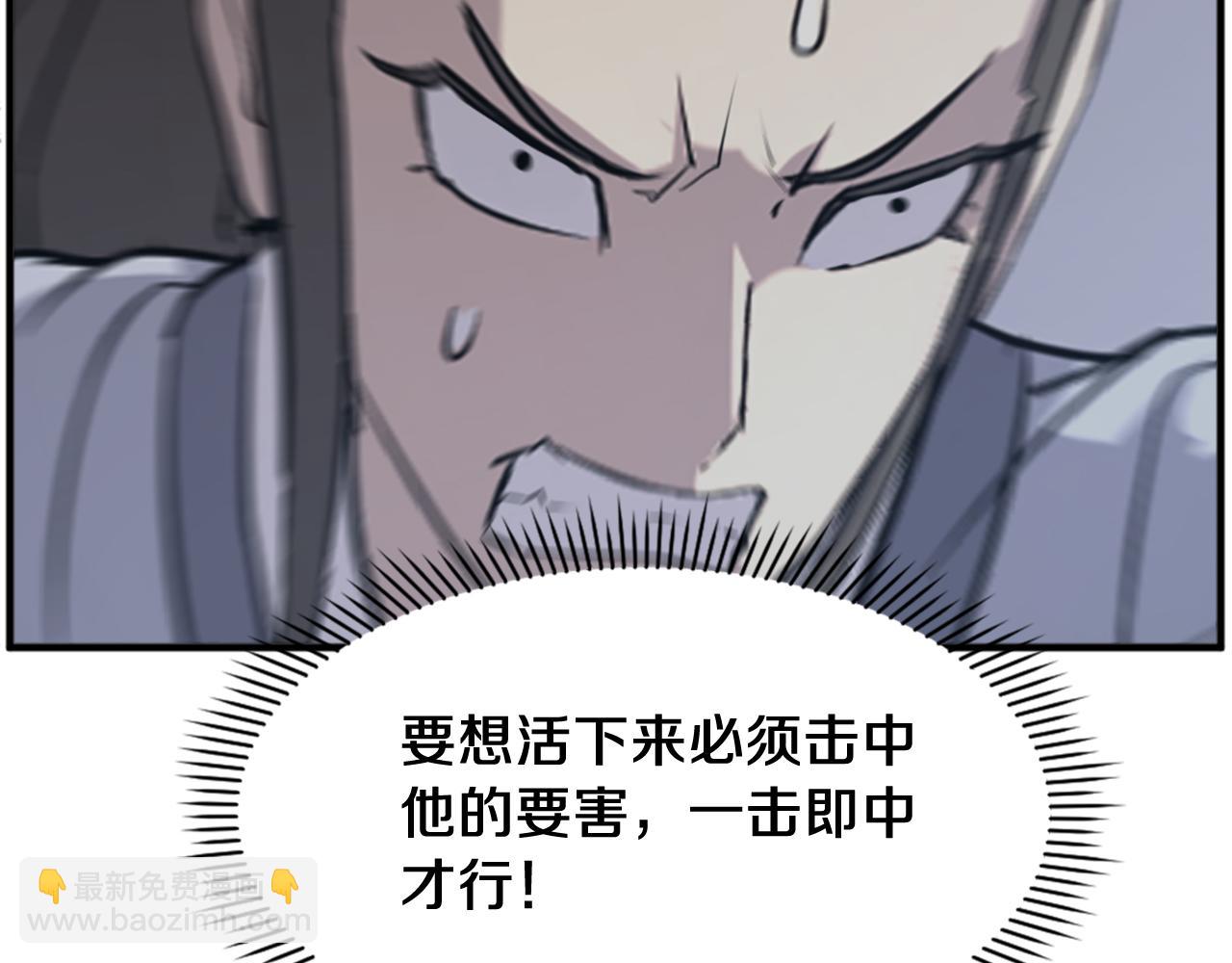 第135话 刺客32