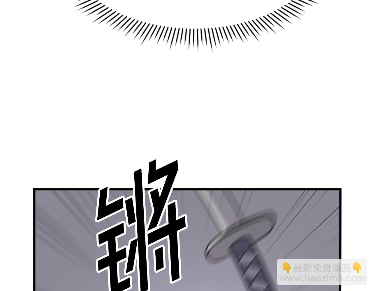 第135话 刺客33
