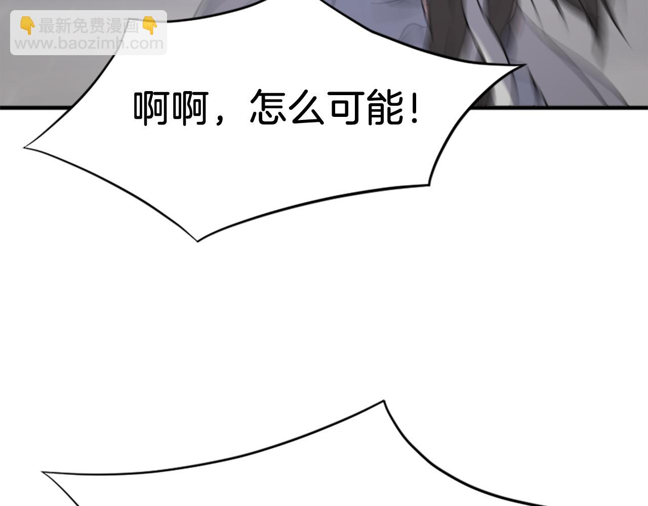 第135话 刺客37