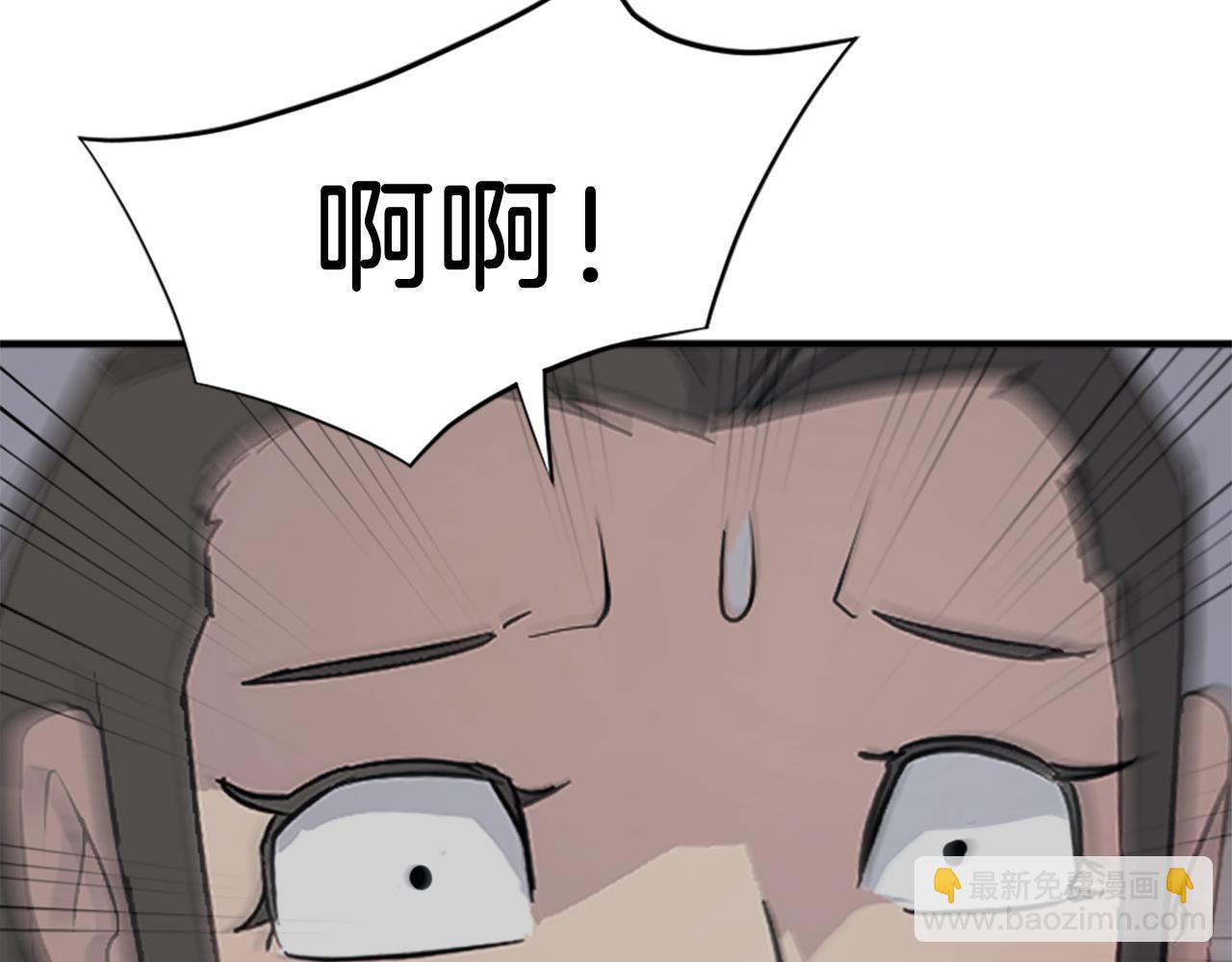 第135话 刺客40