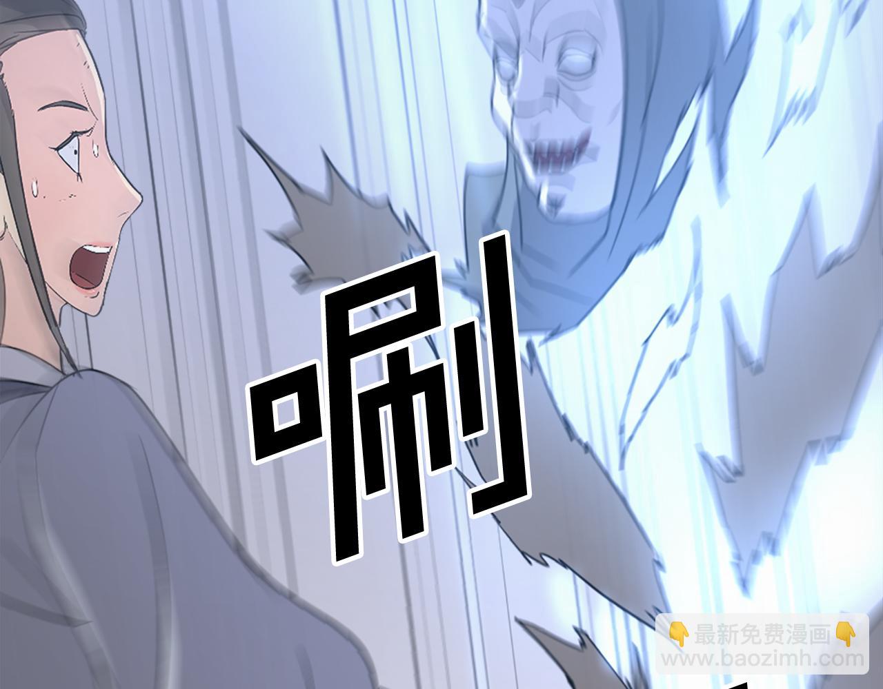 第135话 刺客43