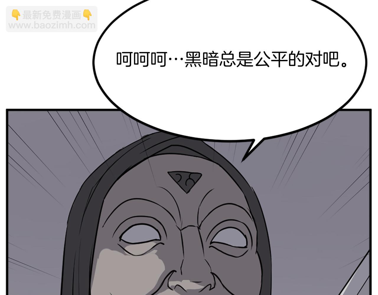 第135话 刺客5