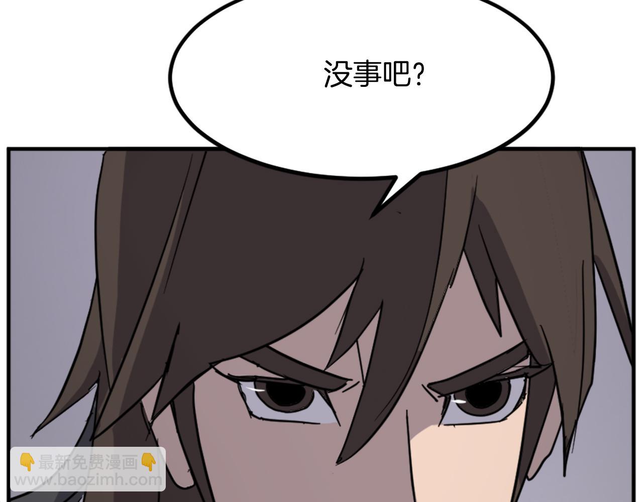 第135话 刺客52