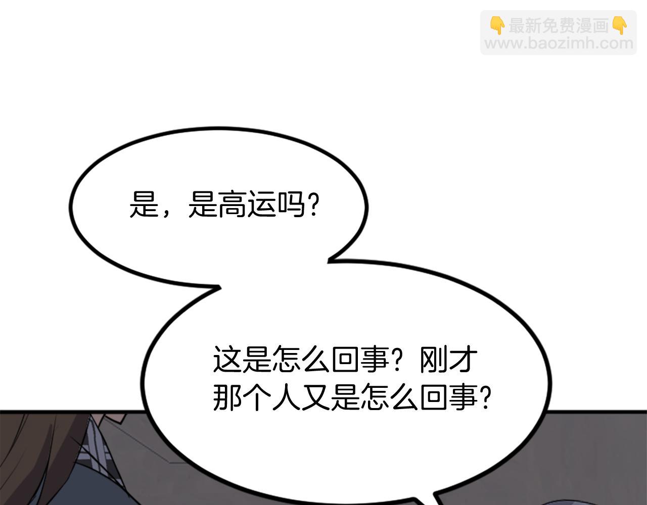 第135话 刺客54