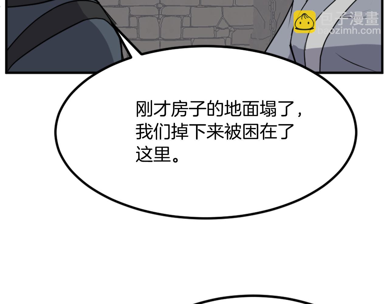 第135话 刺客59