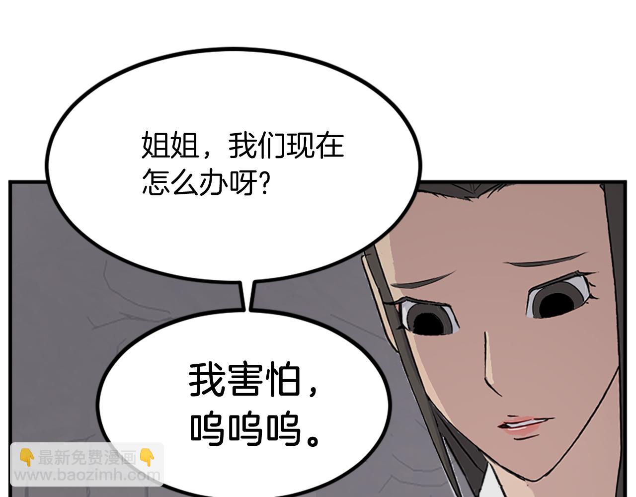第135话 刺客65