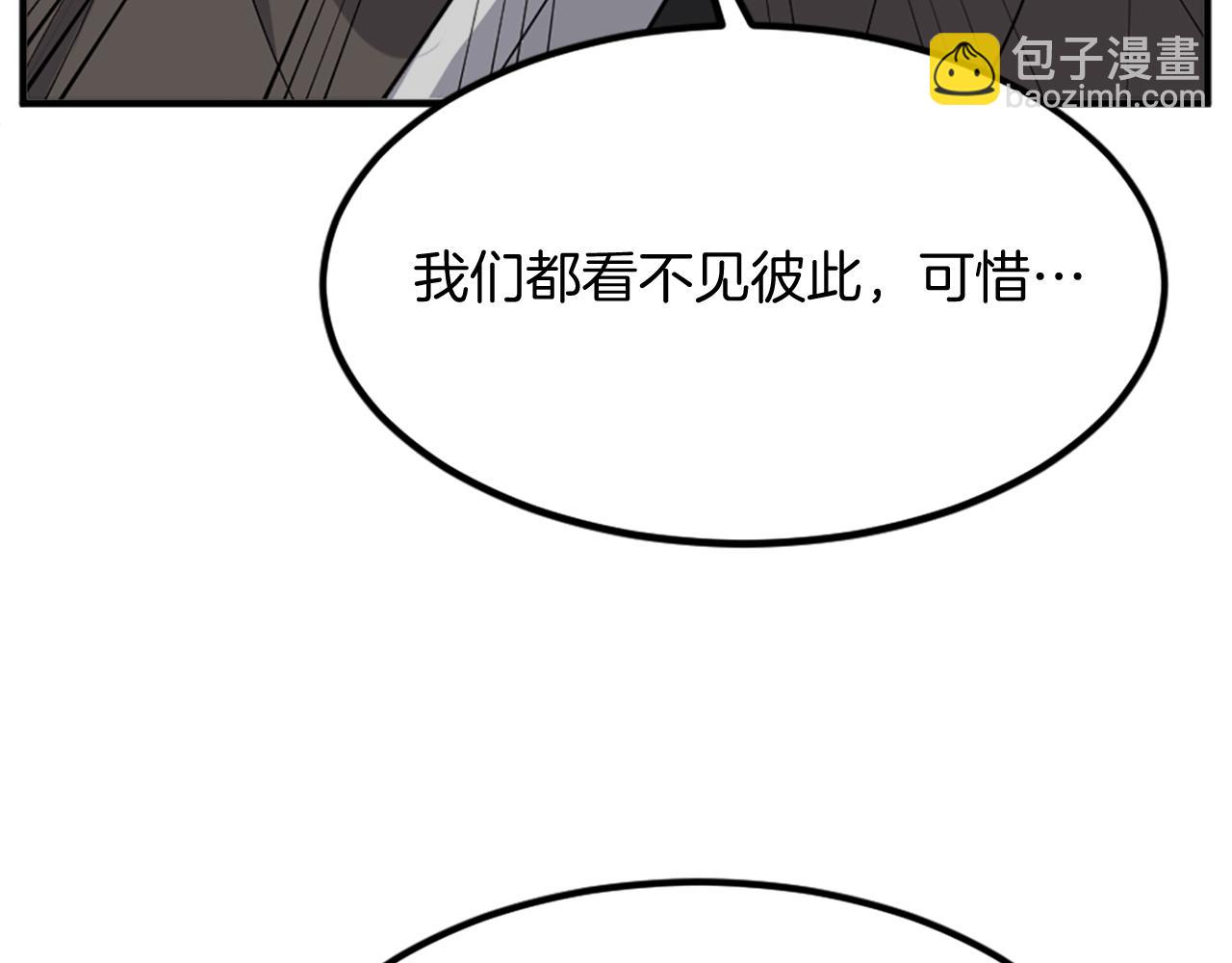 第135话 刺客7