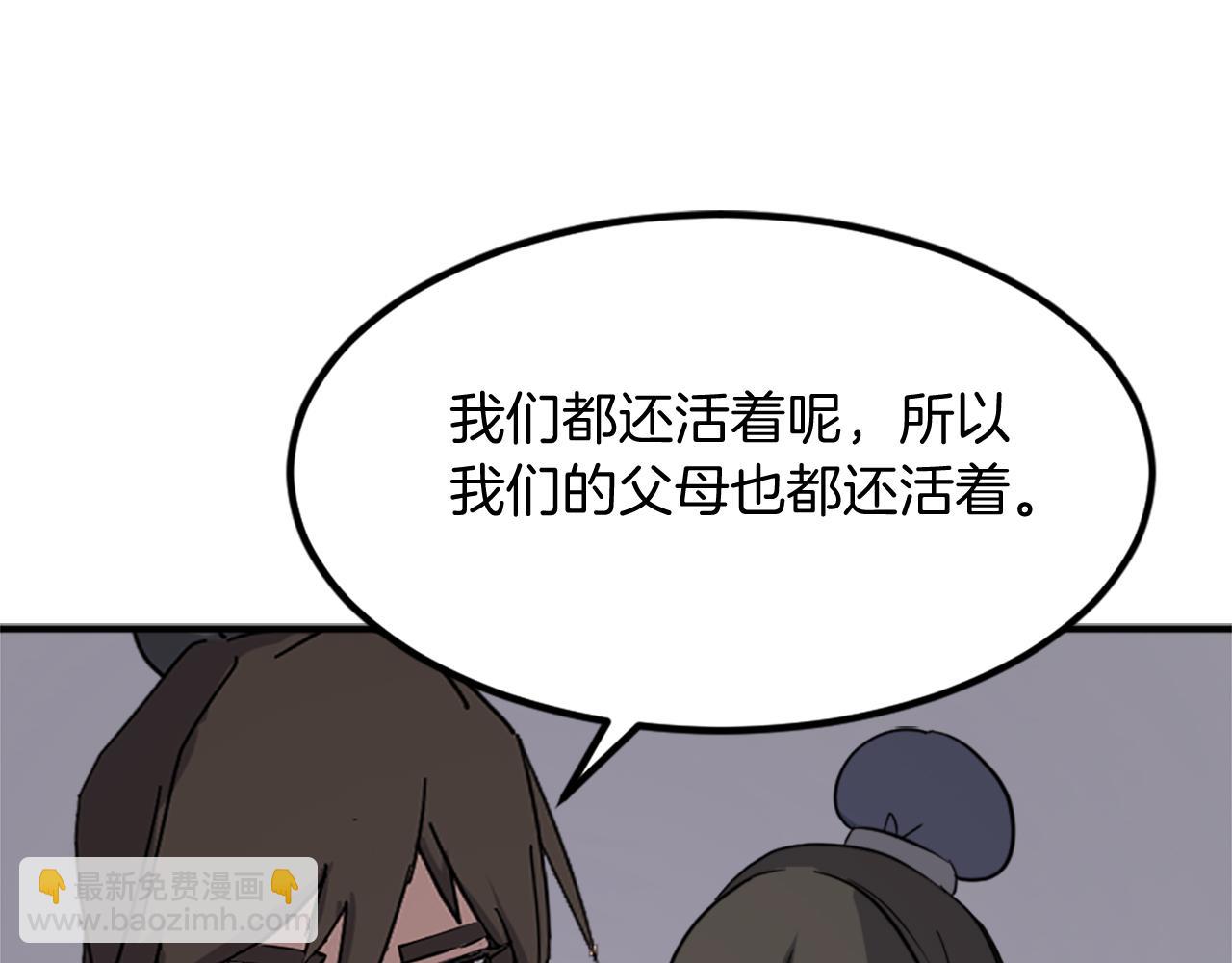 第135话 刺客70