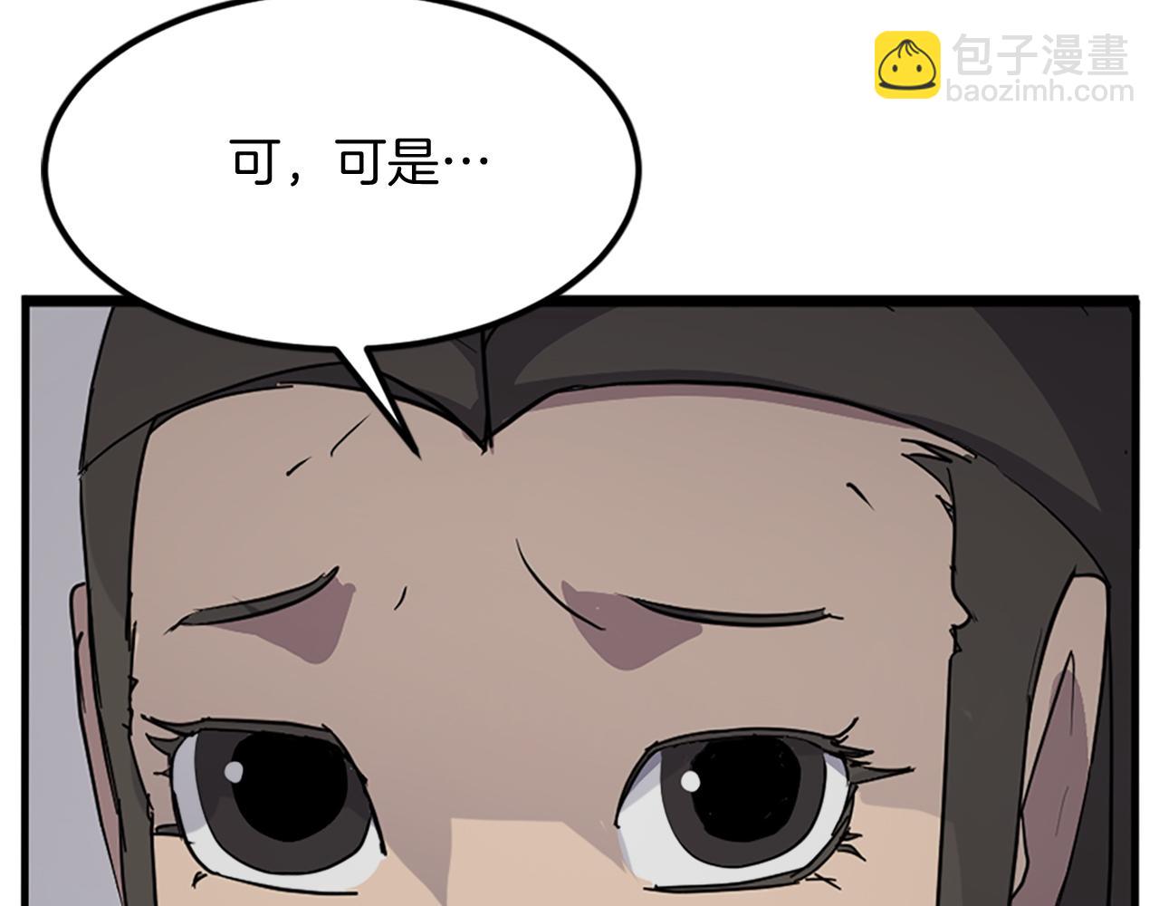 第135话 刺客73