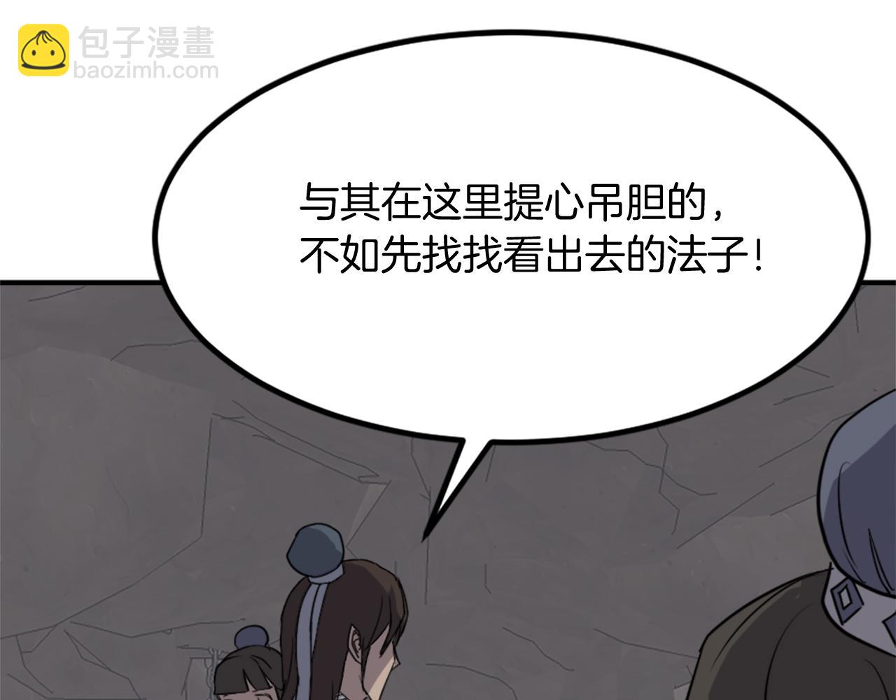 第135话 刺客78