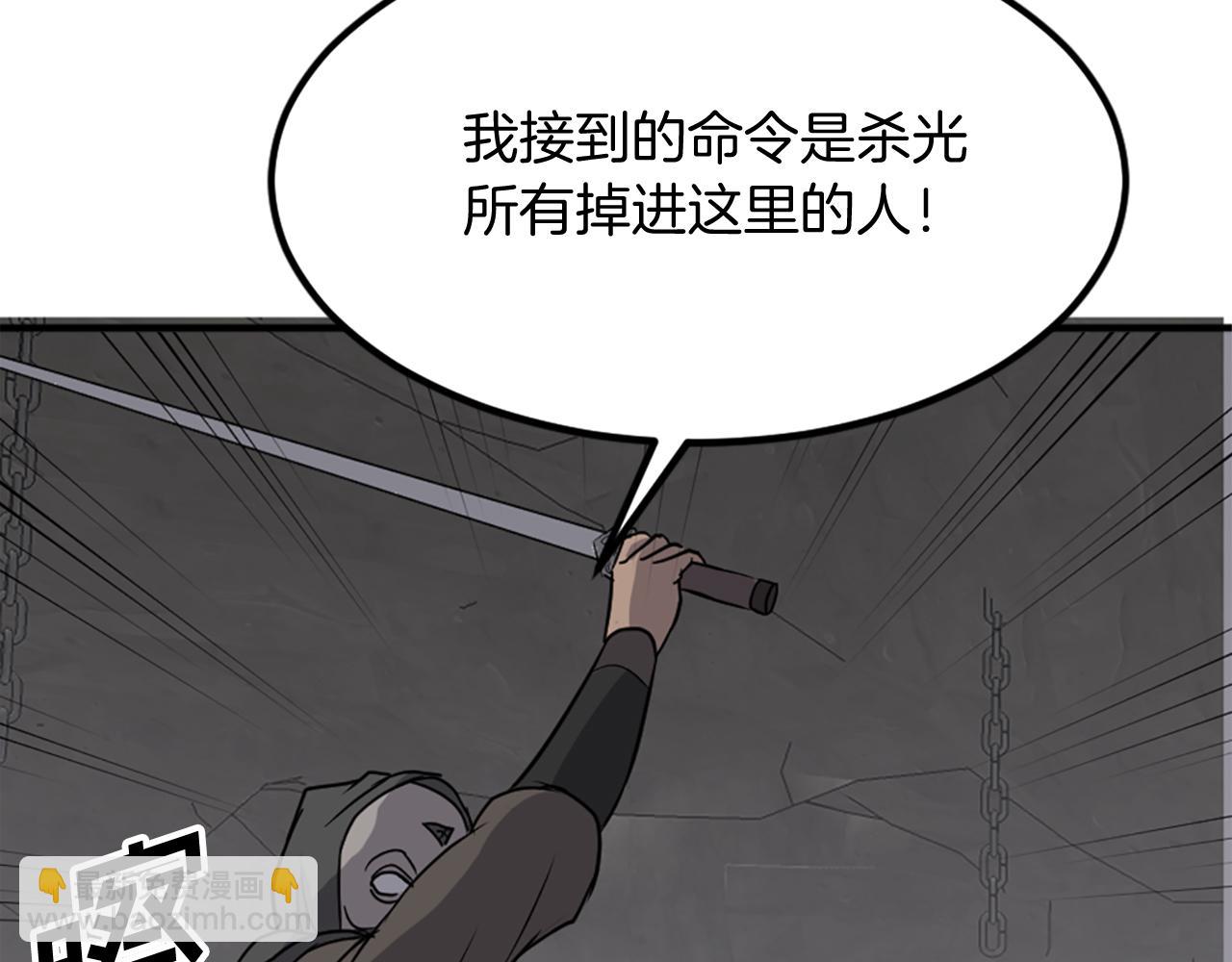 第135话 刺客8