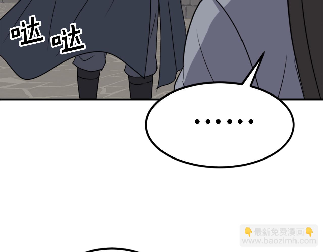第135话 刺客80