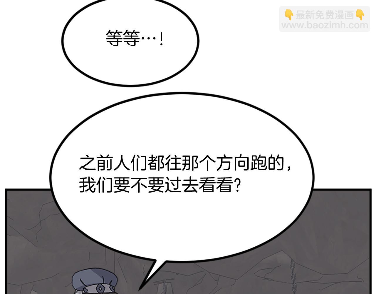 第135话 刺客81