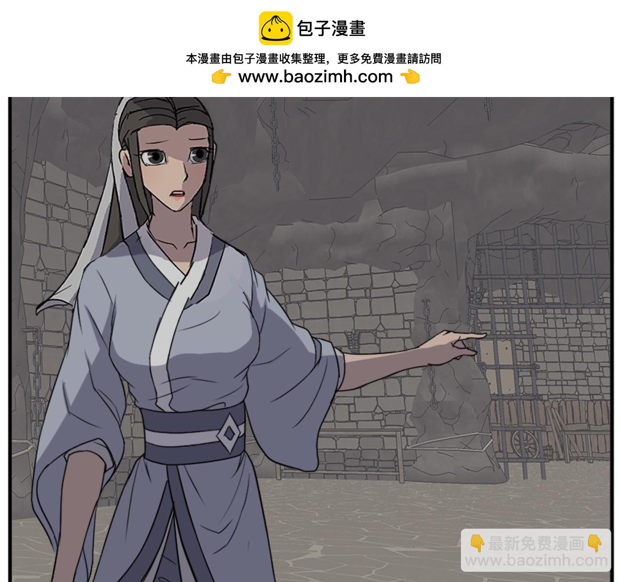 第135话 刺客82